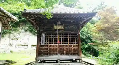 正法寺のその他建物