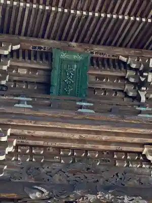 長谷寺のその他建物