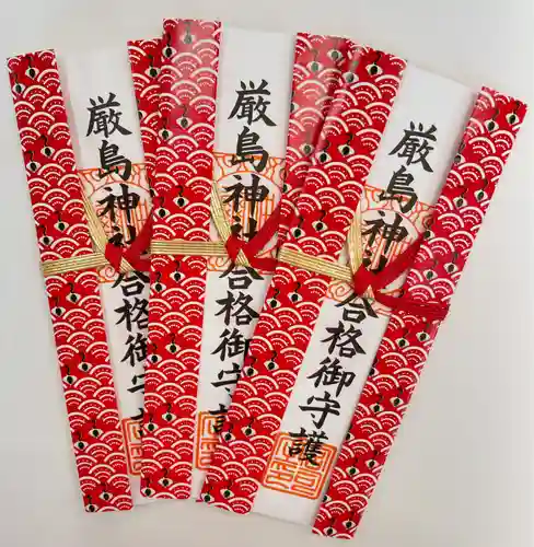 釧路一之宮 厳島神社(北海道)