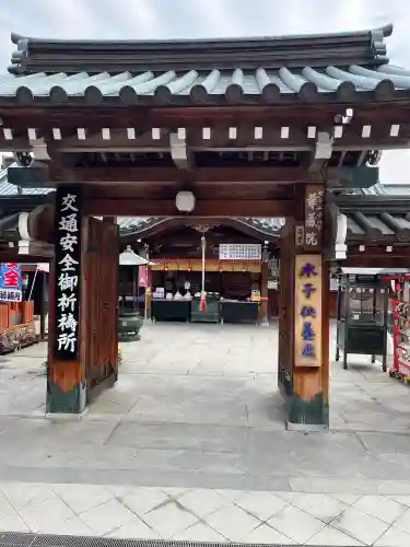 華蔵院（華藏院）の{uncategorized: "未分類", other: "その他", undefined: "問題あり", building: "その他建物", grave: "お墓", sacred_gate: "鳥居", guardian: "狛犬", statue: "像", buddha: "仏像", history: "歴史", nature: "自然", garden: "庭園", animal: "動物", pagoda: "塔", temizu: "手水舎", mountain_gate: "山門・神門", sanctuary: "本殿・本堂", subordinate: "末社・摂社", art: "芸術", scenery: "景色", jizo: "地蔵", ema: "絵馬", goshuin: "御朱印", omikuji: "おみくじ", items: "授与品その他", amulet: "お守り", goshuincho: "御朱印帳", eats: "食事", festival: "お祭り", votive_dance: "神楽", shichigosan: "七五三参", wedding: "結婚式", experience: "体験その他", initially: "初詣", around: "周辺", anti_infection: "感染症対策"}