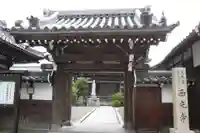 西光寺(滋賀県)