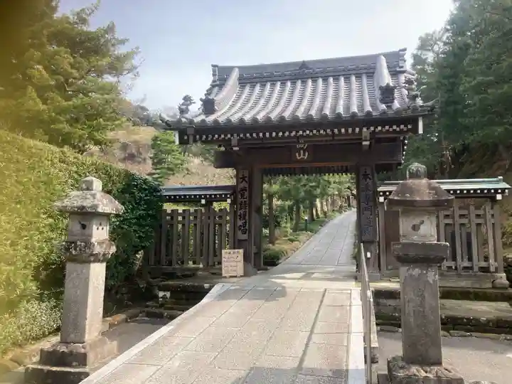 建長寺(神奈川県)