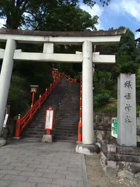 足利織姫神社の鳥居