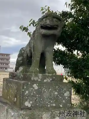 州波神社(長野県)