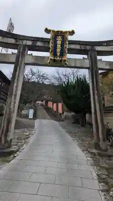 粟田神社(京都府)