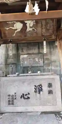 新世界稲荷神社の手水舎