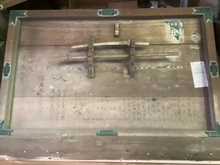 観福寺(愛知県)