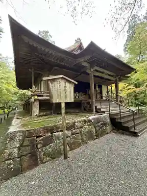 三千院門跡(京都府)