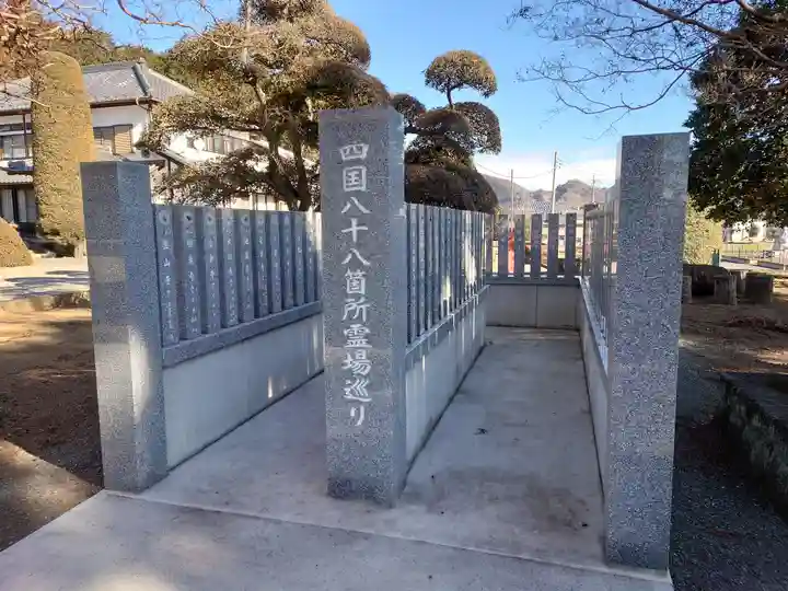 本光寺(栃木県)