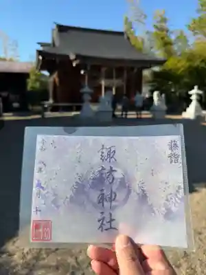諏訪神社の{uncategorized: "未分類", other: "その他", undefined: "問題あり", building: "その他建物", grave: "お墓", sacred_gate: "鳥居", guardian: "狛犬", statue: "像", buddha: "仏像", history: "歴史", nature: "自然", garden: "庭園", animal: "動物", pagoda: "塔", temizu: "手水舎", mountain_gate: "山門・神門", sanctuary: "本殿・本堂", subordinate: "末社・摂社", art: "芸術", scenery: "景色", jizo: "地蔵", ema: "絵馬", goshuin: "御朱印", omikuji: "おみくじ", items: "授与品その他", amulet: "お守り", goshuincho: "御朱印帳", eats: "食事", festival: "お祭り", votive_dance: "神楽", shichigosan: "七五三参", wedding: "結婚式", experience: "体験その他", initially: "初詣", around: "周辺", anti_infection: "感染症対策"}