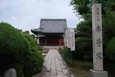 曼陀羅寺のその他建物