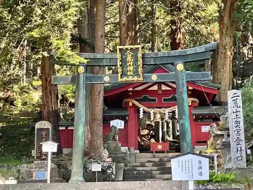 日光二荒山神社(栃木県)