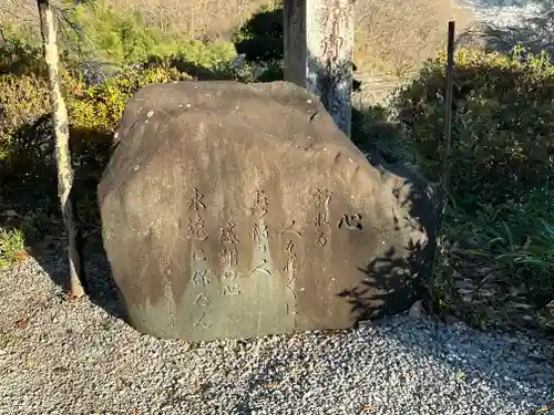 音楽寺(埼玉県)