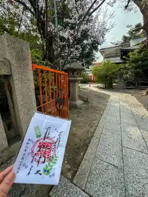 熊野神社(京都府)