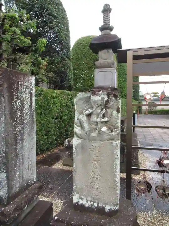 真光寺(千葉県)