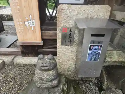 沙沙貴神社(滋賀県)