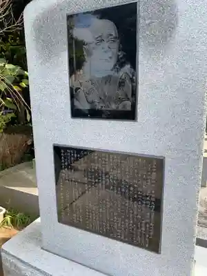 川福寺(千葉県)