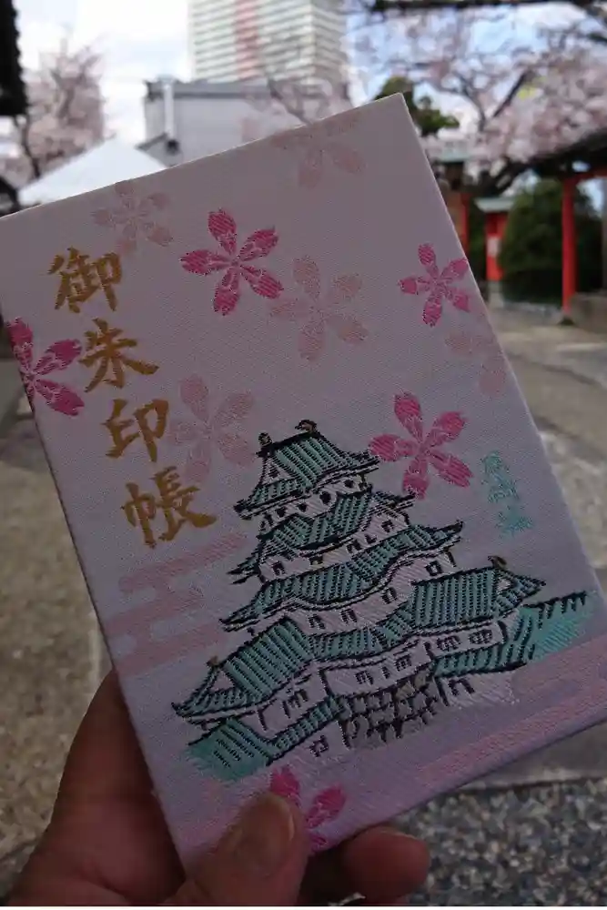 櫻井神社の御朱印帳