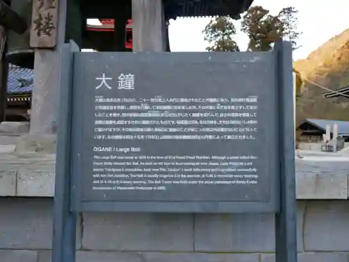 久遠寺の建物その他