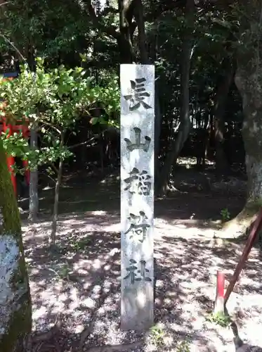 橿原神宮のその他建物