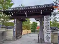 建仁寺(建仁禅寺)(京都府)