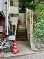 目黒富士浅間神社(東京都)