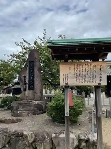 石海神社の歴史