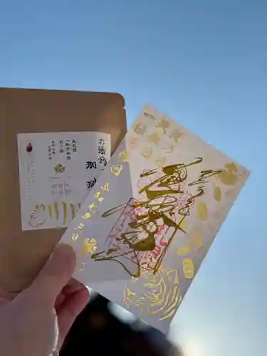 札幌諏訪神社の御朱印