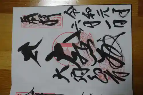 大須観音 （北野山真福寺宝生院）(愛知県)