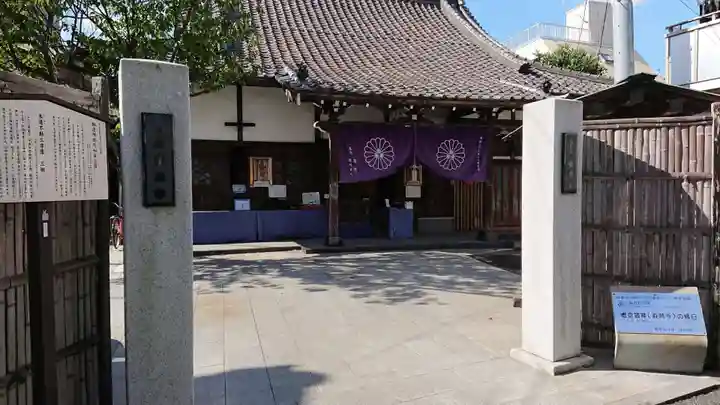 養願寺のその他建物