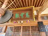 蓮華寺の本殿・本堂