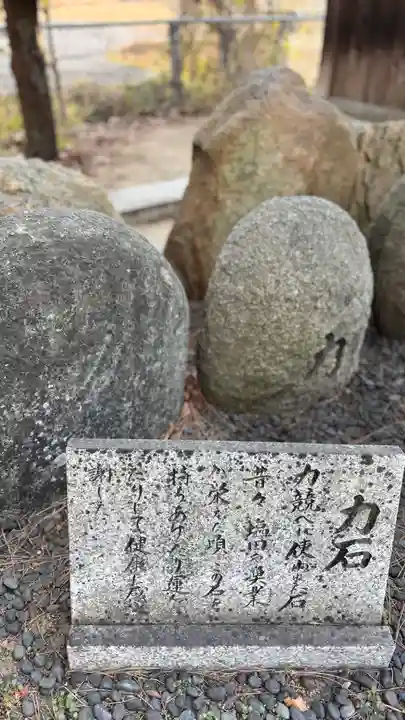 大浦神社(岡山県)