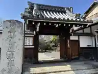 法華寺(京都府)