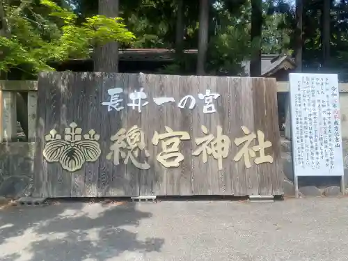 總宮神社の{uncategorized: "未分類", other: "その他", undefined: "問題あり", building: "その他建物", grave: "お墓", sacred_gate: "鳥居", guardian: "狛犬", statue: "像", buddha: "仏像", history: "歴史", nature: "自然", garden: "庭園", animal: "動物", pagoda: "塔", temizu: "手水舎", mountain_gate: "山門・神門", sanctuary: "本殿・本堂", subordinate: "末社・摂社", art: "芸術", scenery: "景色", jizo: "地蔵", ema: "絵馬", goshuin: "御朱印", omikuji: "おみくじ", items: "授与品その他", amulet: "お守り", goshuincho: "御朱印帳", eats: "食事", festival: "お祭り", votive_dance: "神楽", shichigosan: "七五三参", wedding: "結婚式", experience: "体験その他", initially: "初詣", around: "周辺", anti_infection: "感染症対策"}