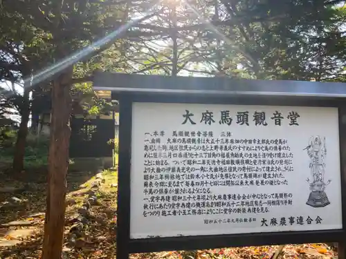 大麻神社のその他建物