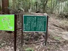 猿投神社の歴史