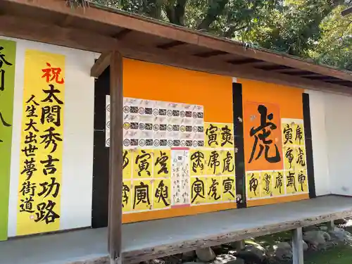 豊國神社のその他建物