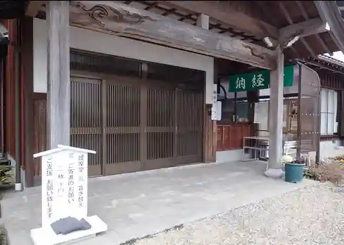 平泉寺のその他建物