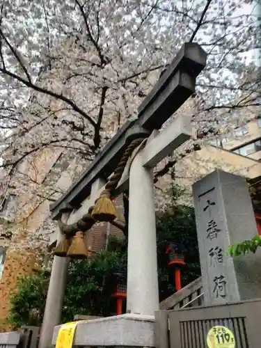 十番稲荷神社(東京都)