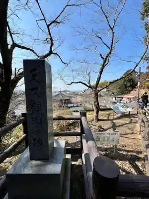 安倍文殊院 (奈良県)