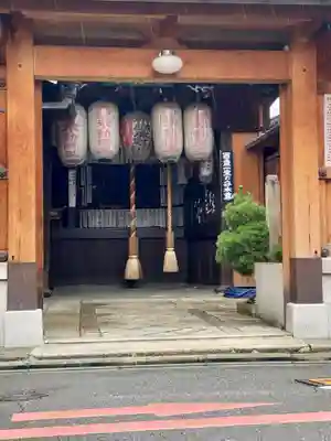 明王院不動寺（南岩倉）(京都府)
