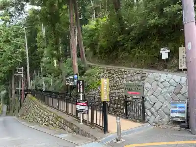 久遠寺(山梨県)