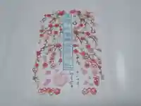 水堂須佐男神社(兵庫県)