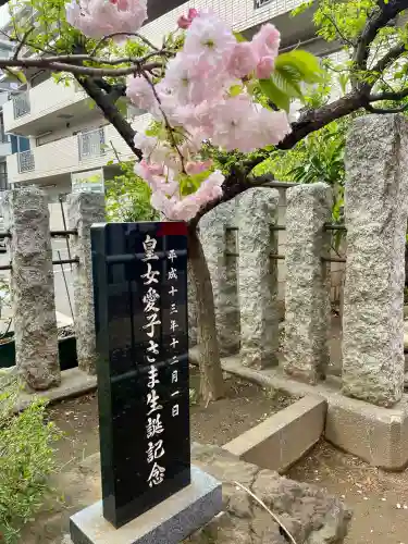 出世稲荷神社の{uncategorized: "未分類", other: "その他", undefined: "問題あり", building: "その他建物", grave: "お墓", sacred_gate: "鳥居", guardian: "狛犬", statue: "像", buddha: "仏像", history: "歴史", nature: "自然", garden: "庭園", animal: "動物", pagoda: "塔", temizu: "手水舎", mountain_gate: "山門・神門", sanctuary: "本殿・本堂", subordinate: "末社・摂社", art: "芸術", scenery: "景色", jizo: "地蔵", ema: "絵馬", goshuin: "御朱印", omikuji: "おみくじ", items: "授与品その他", amulet: "お守り", goshuincho: "御朱印帳", eats: "食事", festival: "お祭り", votive_dance: "神楽", shichigosan: "七五三参", wedding: "結婚式", experience: "体験その他", initially: "初詣", around: "周辺", anti_infection: "感染症対策"}