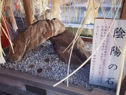瀧尾神社のその他建物