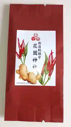 花園神社(東京都)