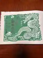 出羽神社(出羽三山神社)~三神合祭殿~(山形県)