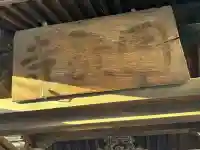 圓融寺の{uncategorized: "未分類", other: "その他", undefined: "問題あり", building: "その他建物", grave: "お墓", sacred_gate: "鳥居", guardian: "狛犬", statue: "像", buddha: "仏像", history: "歴史", nature: "自然", garden: "庭園", animal: "動物", pagoda: "塔", temizu: "手水舎", mountain_gate: "山門・神門", sanctuary: "本殿・本堂", subordinate: "末社・摂社", art: "芸術", scenery: "景色", jizo: "地蔵", ema: "絵馬", goshuin: "御朱印", omikuji: "おみくじ", items: "授与品その他", amulet: "お守り", goshuincho: "御朱印帳", eats: "食事", festival: "お祭り", votive_dance: "神楽", shichigosan: "七五三参", wedding: "結婚式", experience: "体験その他", initially: "初詣", around: "周辺", anti_infection: "感染症対策"}