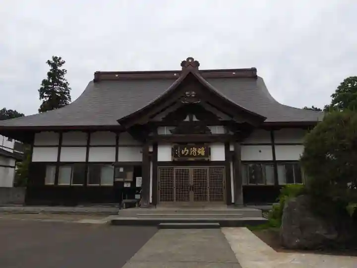 隣松寺(青森県)