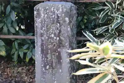 神炊館神社 ⁂奥州須賀川総鎮守⁂のその他建物